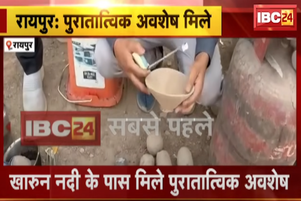 Archaeological Discoveries in Raipur | Image Source | IBC24