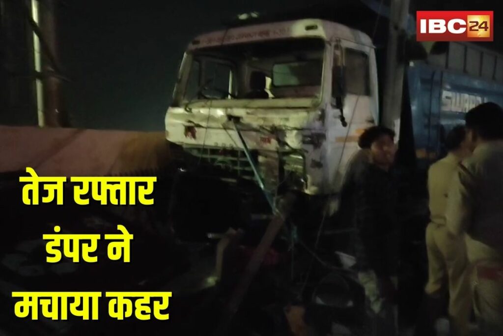 Ayodhya Accident News | Image Source | IBC24
