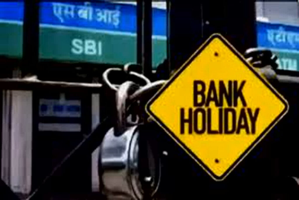 Bank Holiday In June 2025/ Image Credit: IBC24 File