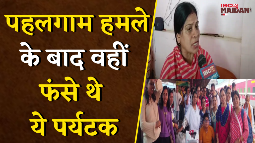 Pahalgam Attack