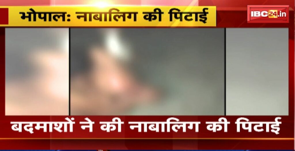 Bhopal Crime News