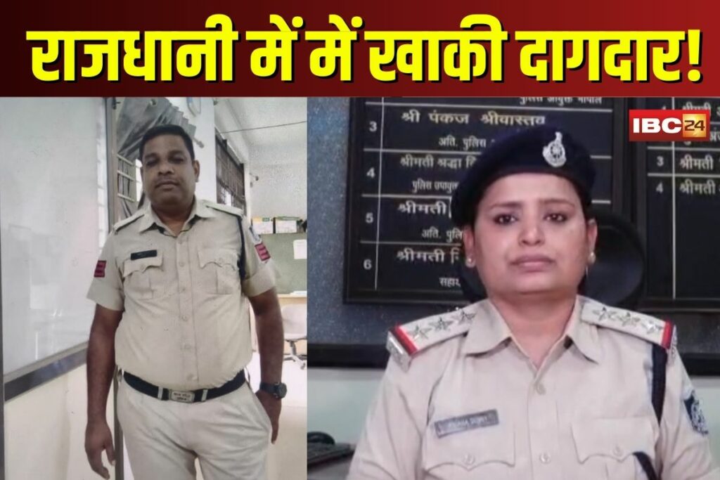 Bhopal Police is Beating Girl | Image Source | IBC24