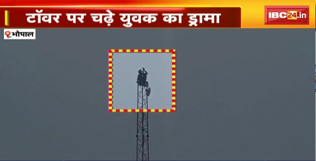 Bhopal Viral Video