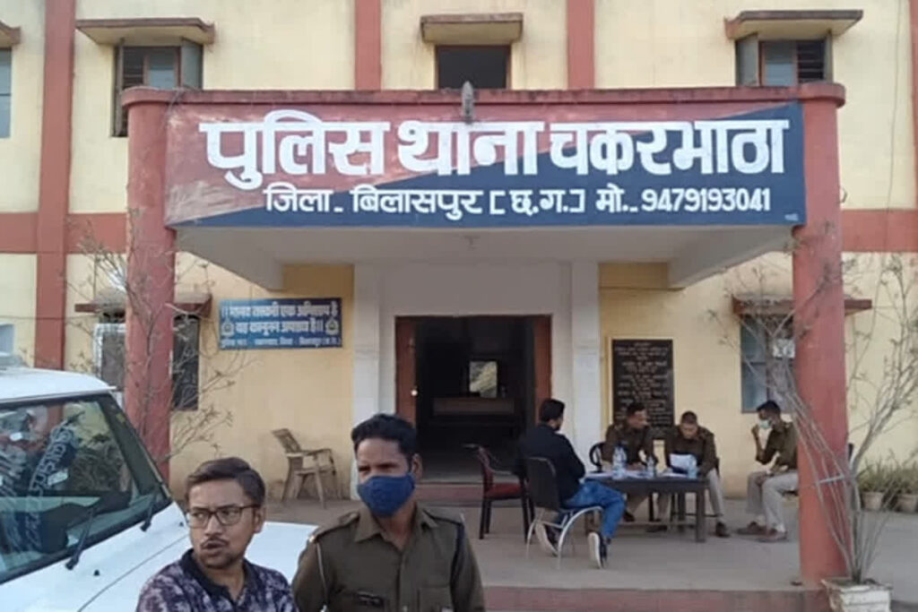 Bilaspur Fraud News | Image Source | IBC24