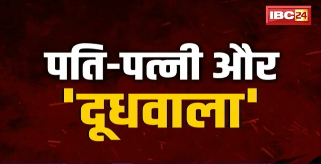 Bilaspur News