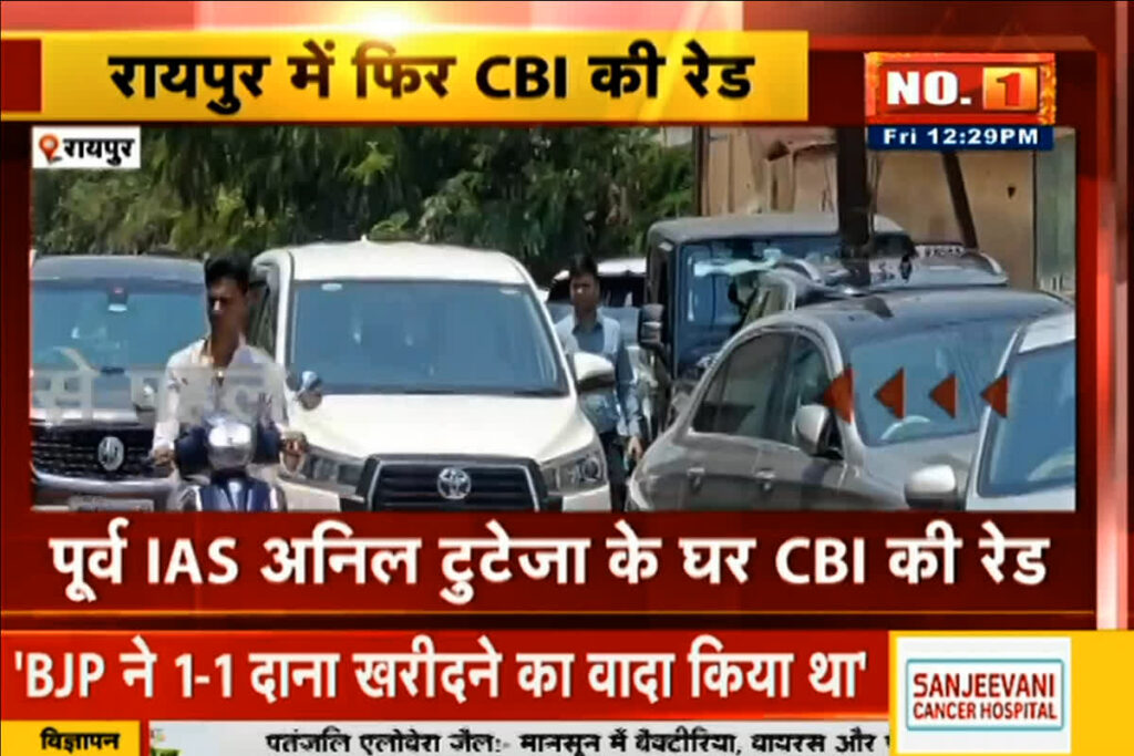 CBI Raid in Anil Tuteja House | Image Source | IBC24