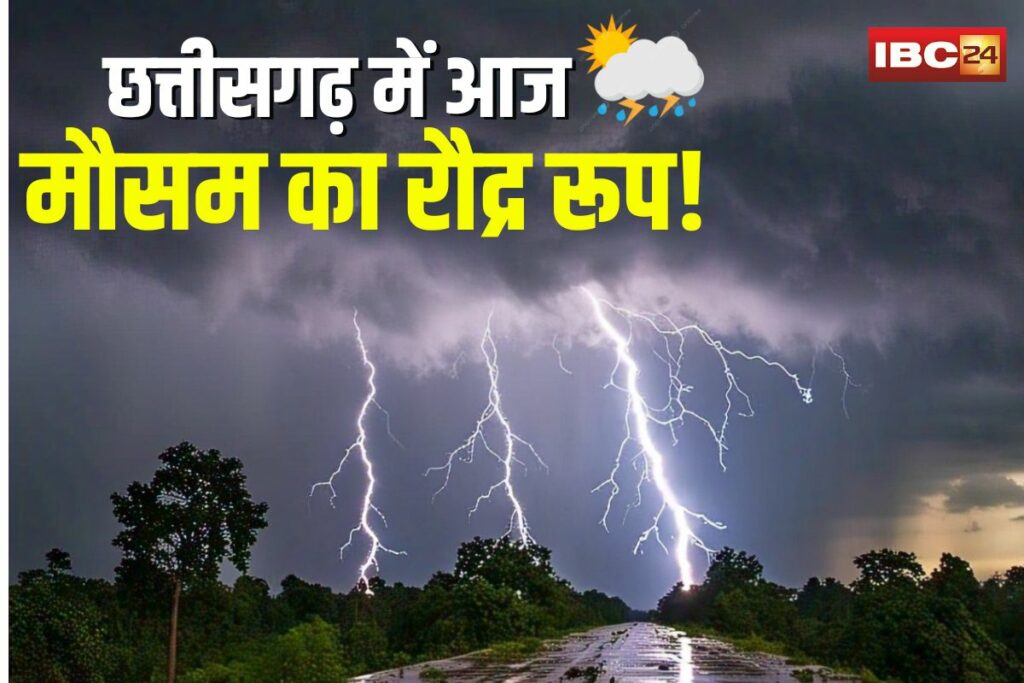 CG Weather Update Today | Image Source | IBC24