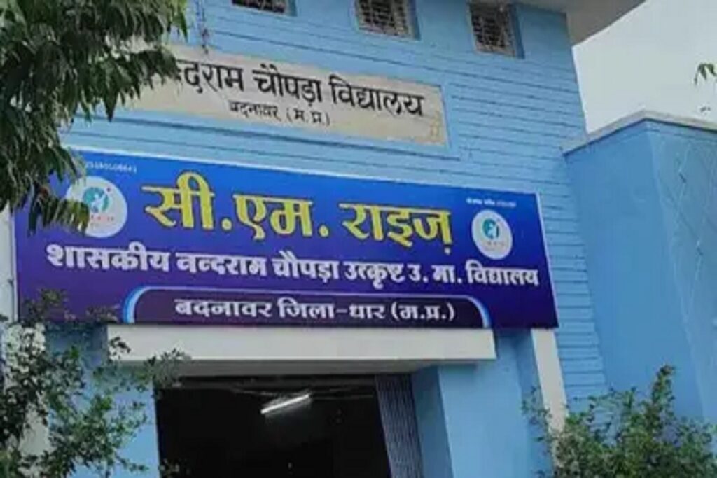 Change Name of CM Rise Schools