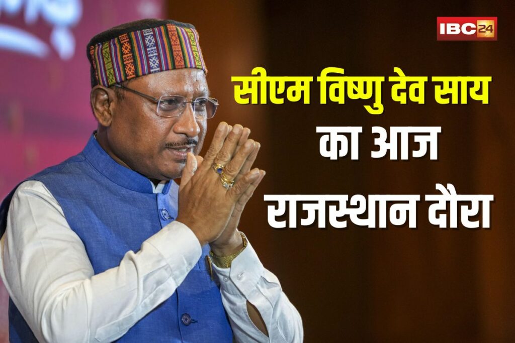 CM Vishnu Deo on Rajasthan Visit | Image Source | IBC24