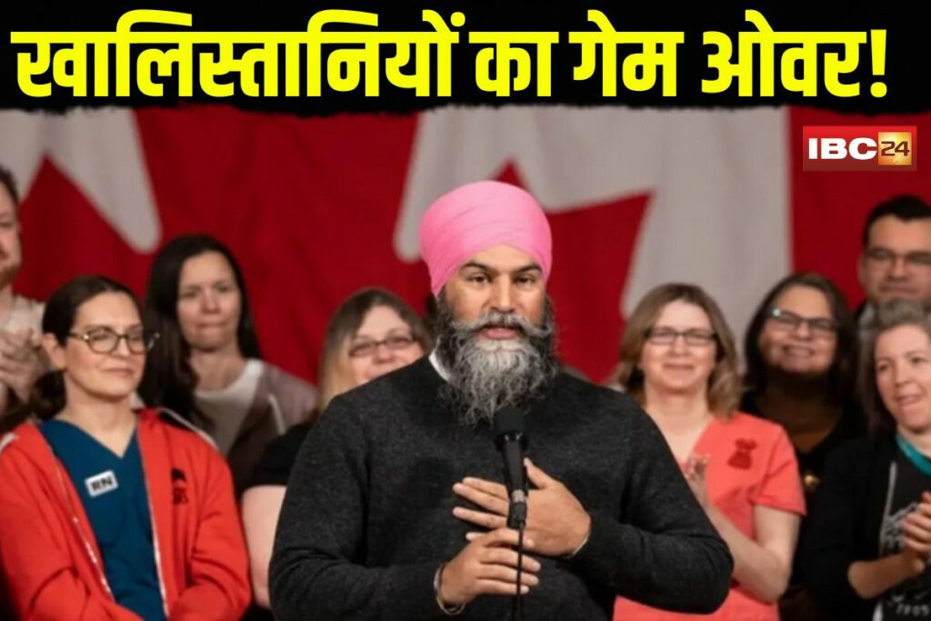 Canada Election Results | Image Source | IBC24