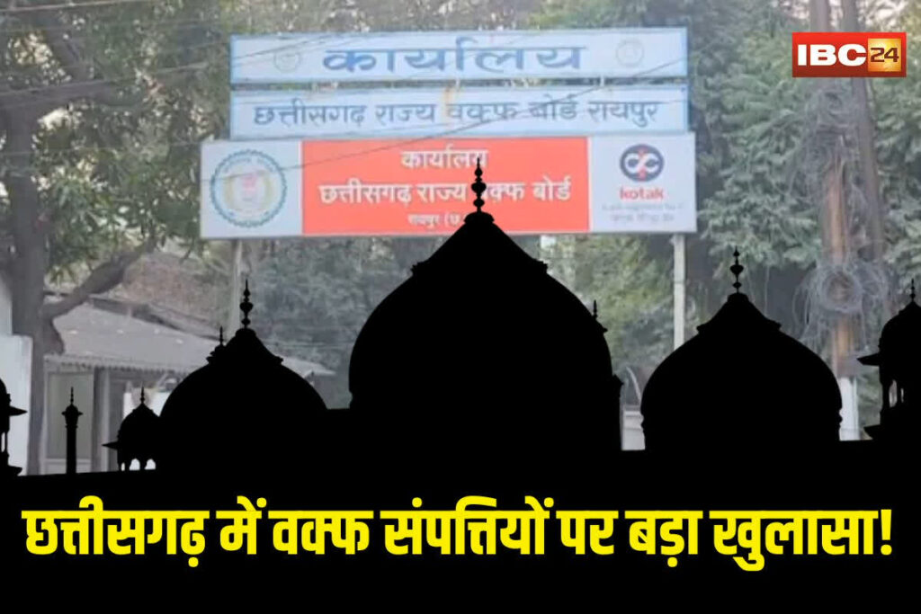 Chhattisgarh Waqf Board property scam | image Source | IBC24