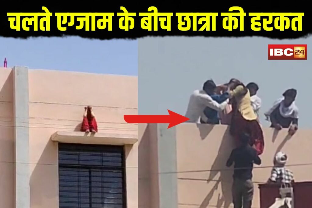 College Girl Attempts Suicide | Image Source | IBC24