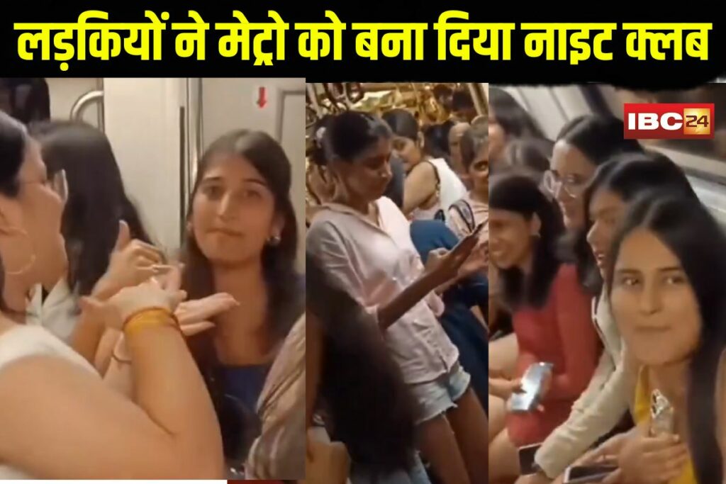 College Girls Metro Dance Video | Image Source | IBC24
