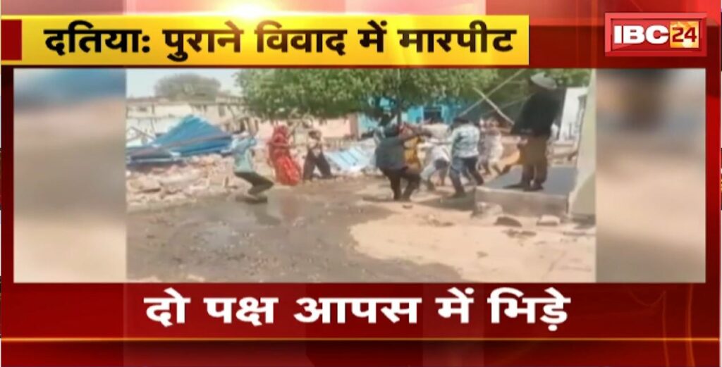 Datia Crime News