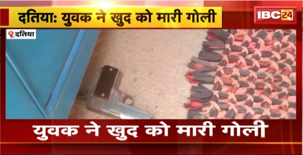 Datia Suicide News