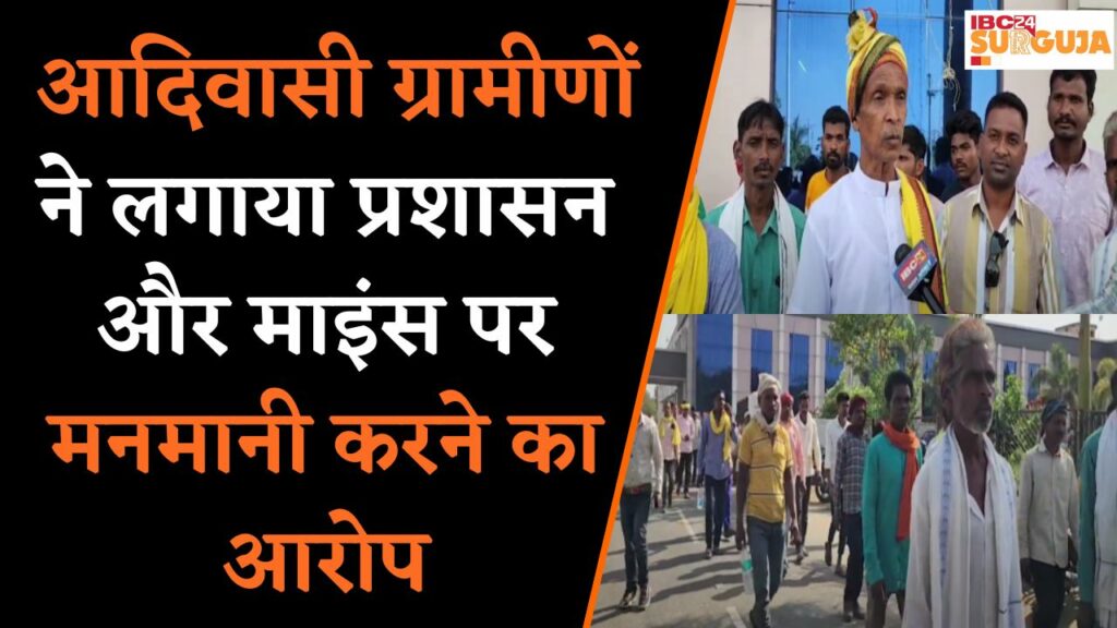 Surajpur News