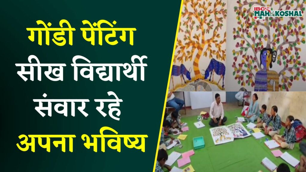 Dindori News