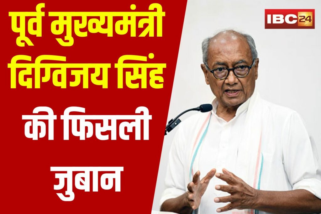 Digvijay Singh Statement | Image Source | IBC24