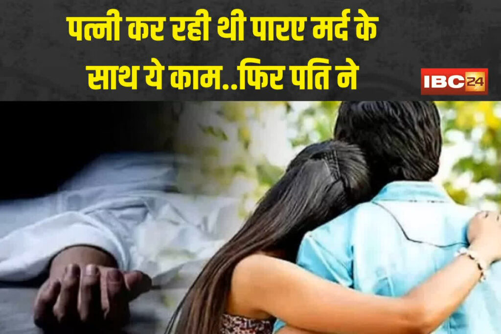 Double Murder in Mainpat | Image Source | IBC24