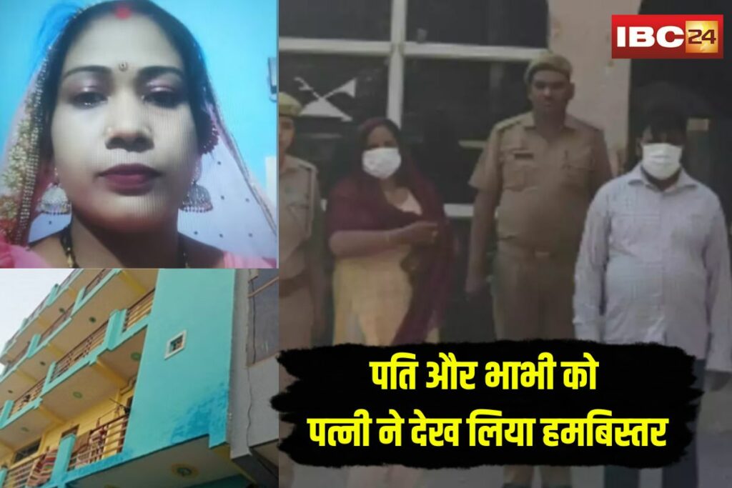 Devar Bhabhi Affairs Case | Image Source | IBC24