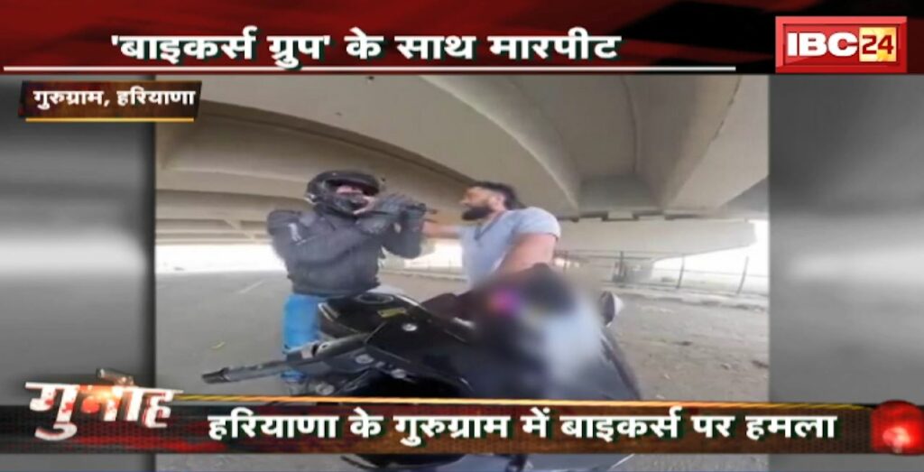 Fight with Bikers Group in Gurugram