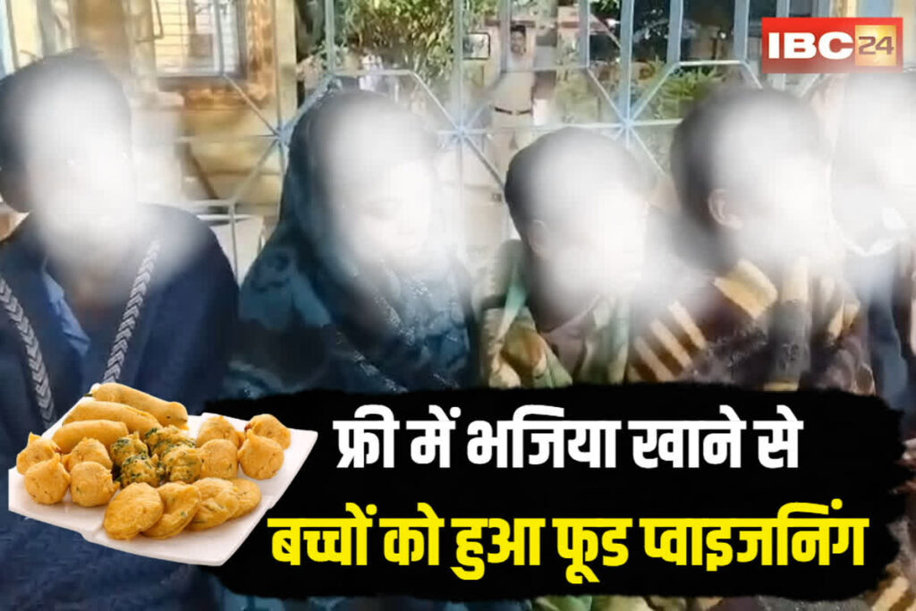 Food Poisoning Case Narmadapuram | Image Source | IBC24