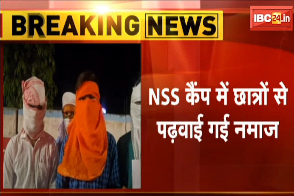 GGU Namaz Controversy | Image Source | IBC24