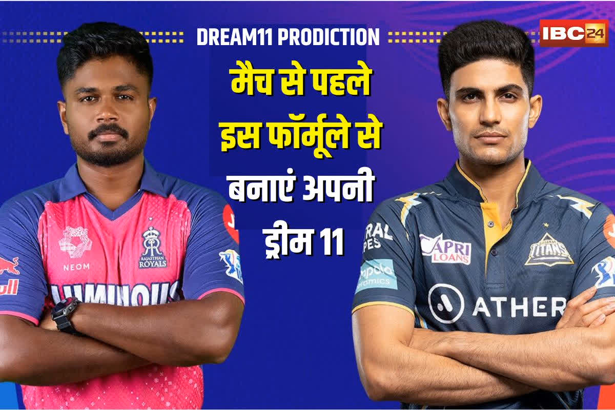 GT vs RR Dream11 Prediction | Image Source | IBC24
