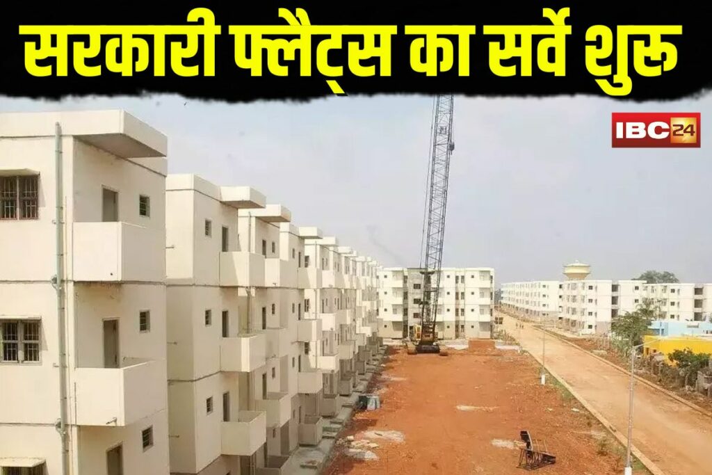 Government Flats Survey Started | Image Source | IBC24