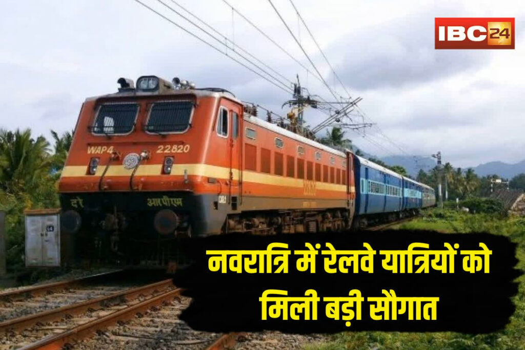 Gwalior-Bhopal Intercity Express | Image Source | IBC24