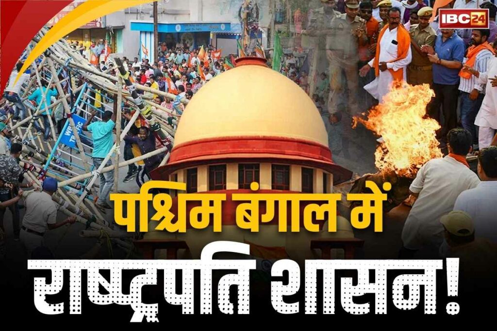 President Rule in West Bengal News