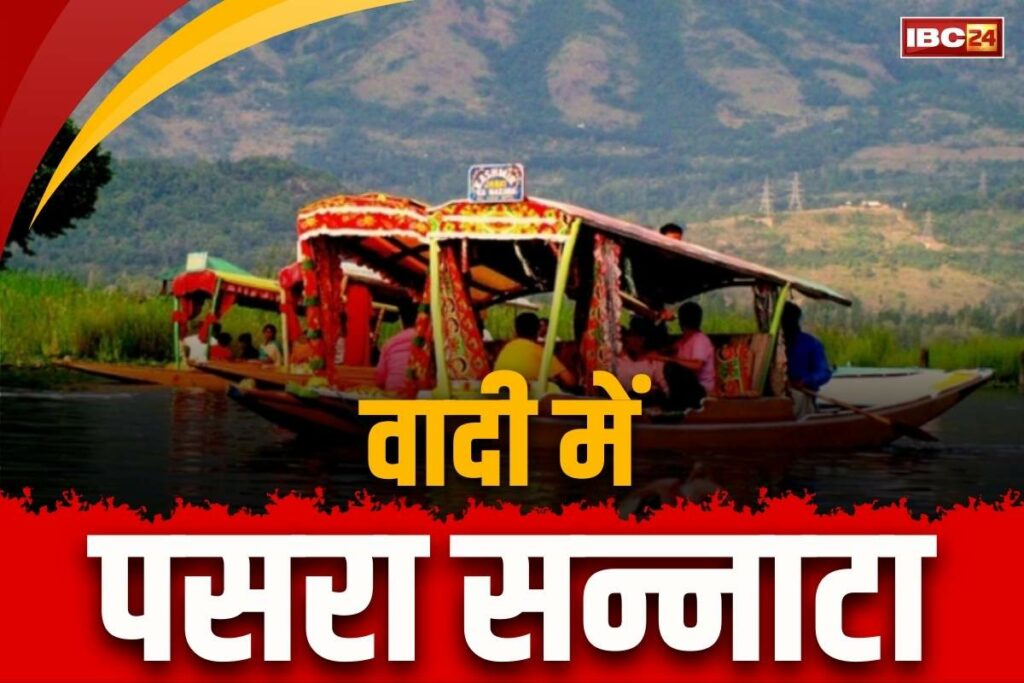 90% bookings of Jammu tourism cancelled