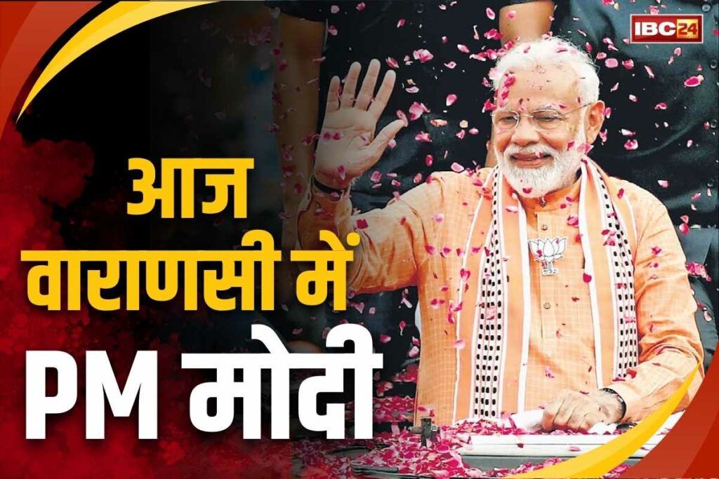 PM Modi Varanasi visit minute to minute program