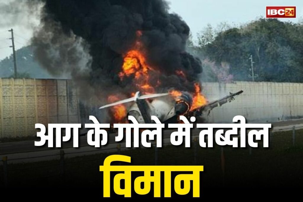 Florida Plane Crash Live Video