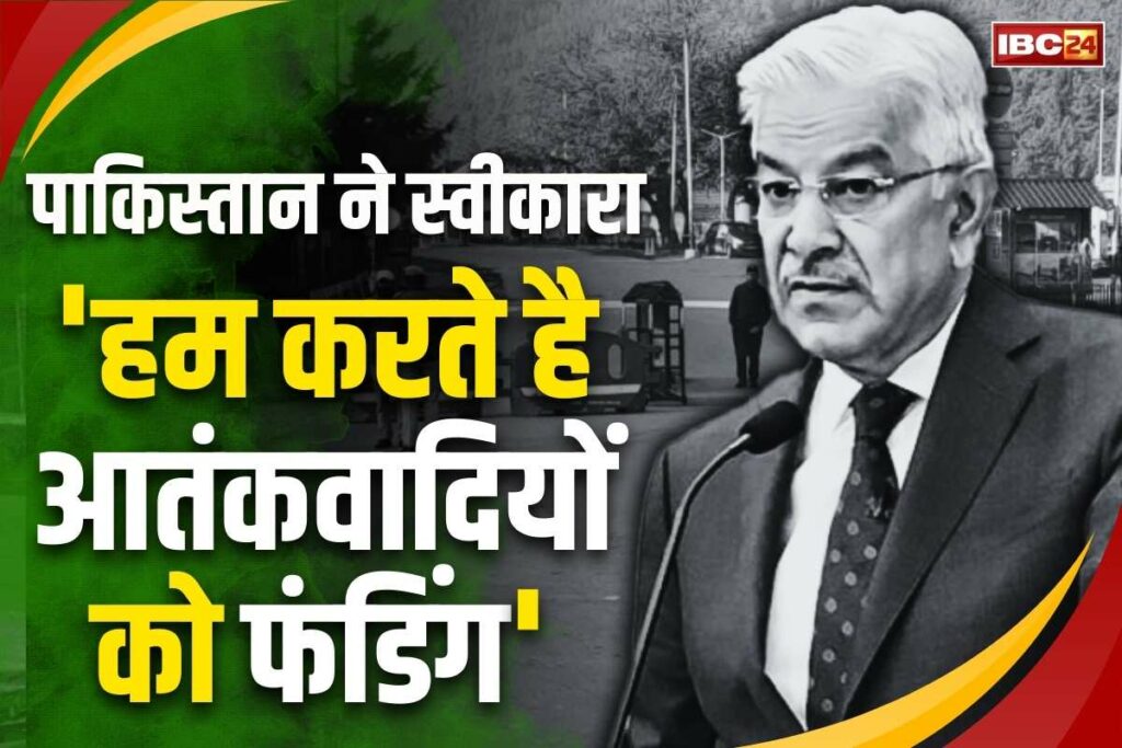 Khwaja Asif admitted on camera to terror funding