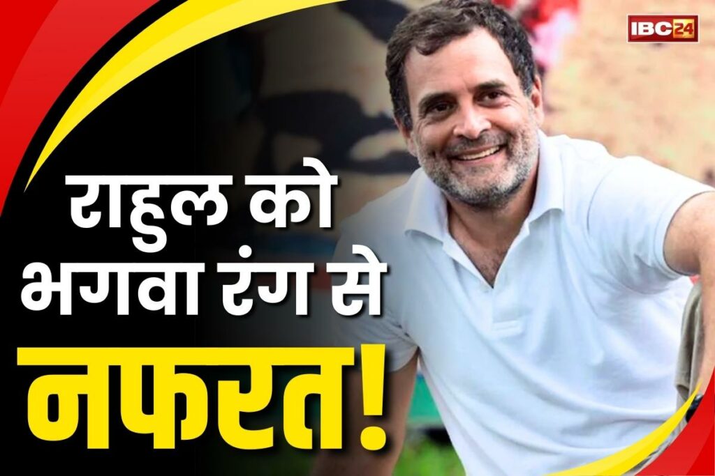 Rahul Gandhi in Palayan Roko Naukri Do Yatra