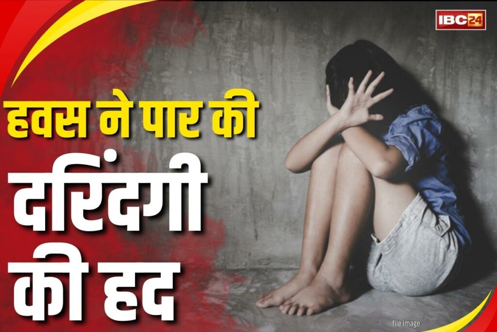 Varanasi Gang Rape Latest News & Updates