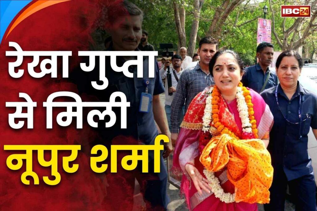 Nupur Sharma met Delhi CM Rekha Gupta