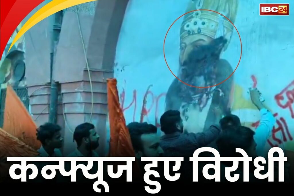 Bahadur Shah Zafar's painting was smeared with soot