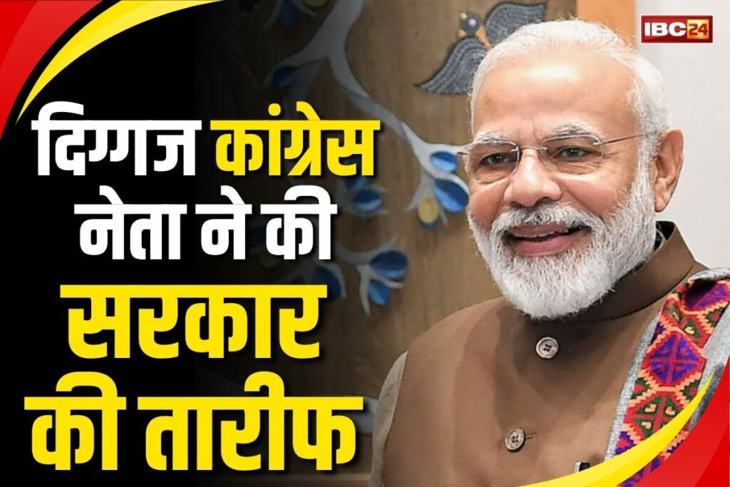 Sushil Kumar Shinde praised the Modi government