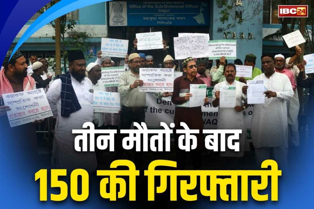 150 people arrested after riots in Murshidabad