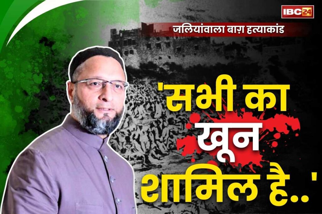 Jallianwala Bagh 492 Martyrs List PDF