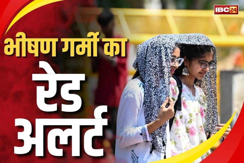 Meteorological department issued red alert