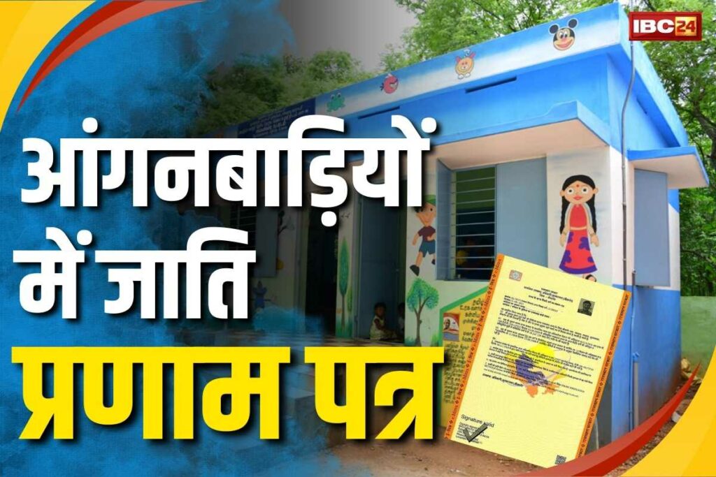 Documents required for caste certificate