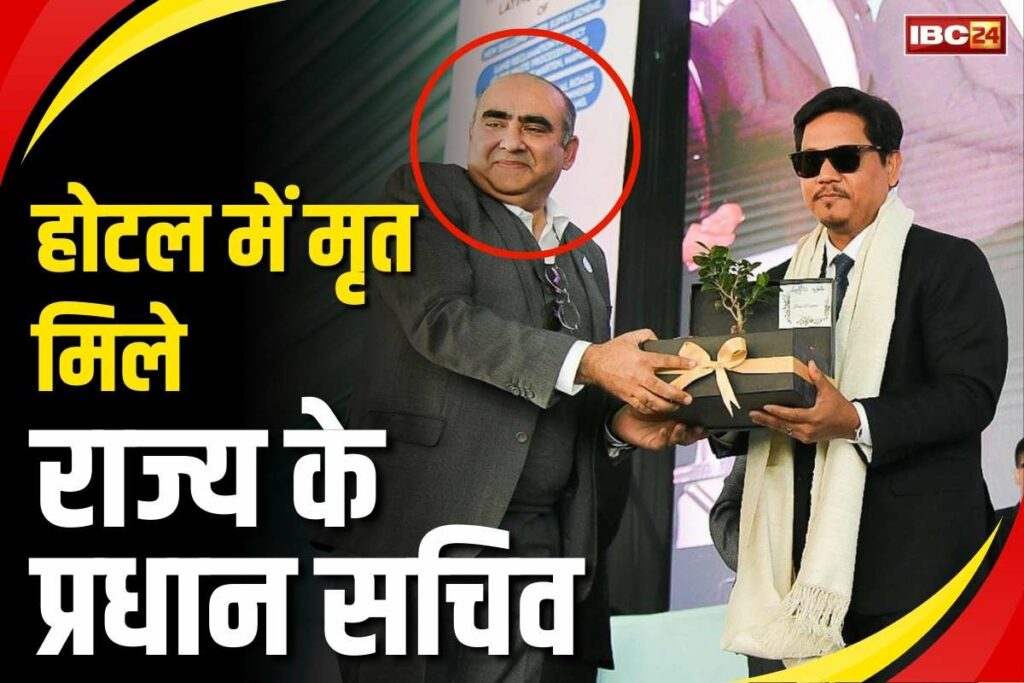 Meghalaya Principal Secretary Death