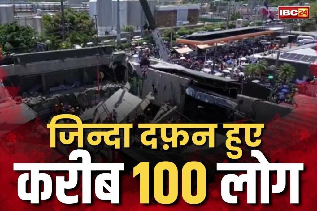 Nightclub roof collapse Live Updates