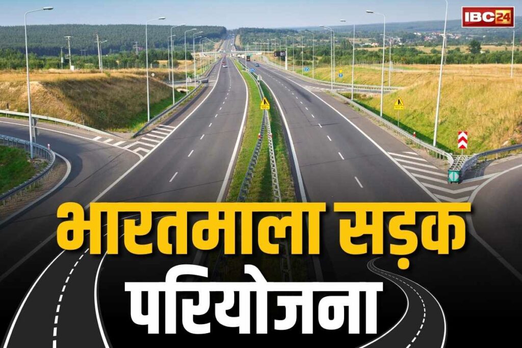Chhattisgarh Bharatmala Road Project Scam