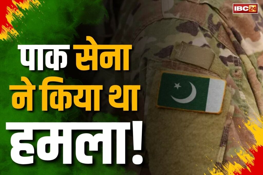 Pakistani army conspiracy in Pahalgam attack?