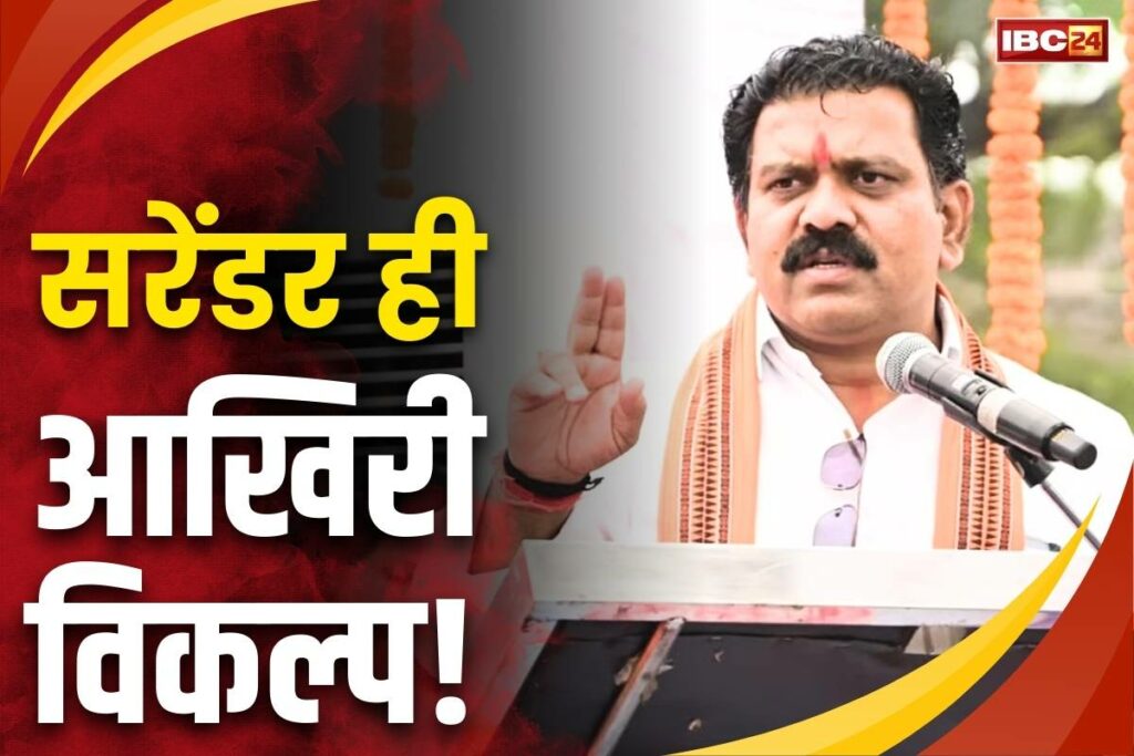 When will Naxalism end from India and Chhattisgarh?