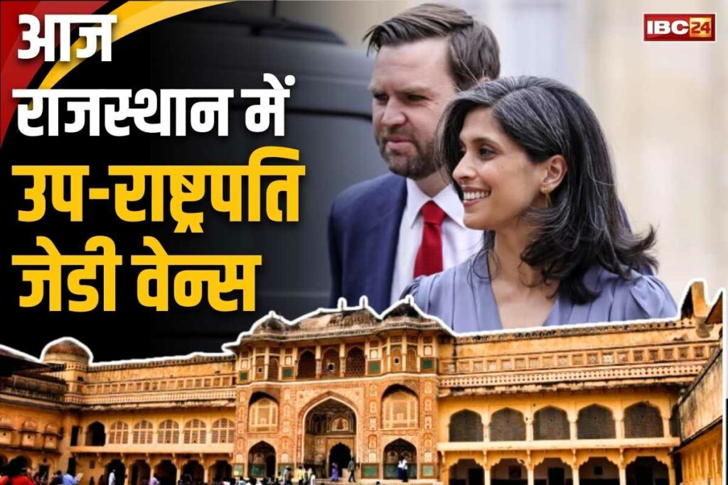 JD Vance in India Visit Image and Videos